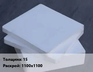 Капролон листовой 15 1100х1100